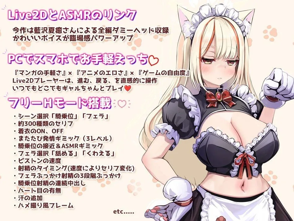 图片[3]-[PC+安卓][SLG/猫耳/女仆/动态]逆推！小母猫 ～无精打采女仆的消极服侍 用木天蓼让她强制发情！サカって！メス猫ちゃん 〜ダウナーメイドの無気力ご奉仕 またたび嗅がせて強●発情！〜 +视频版 日文生肉/2242-白夜ACG