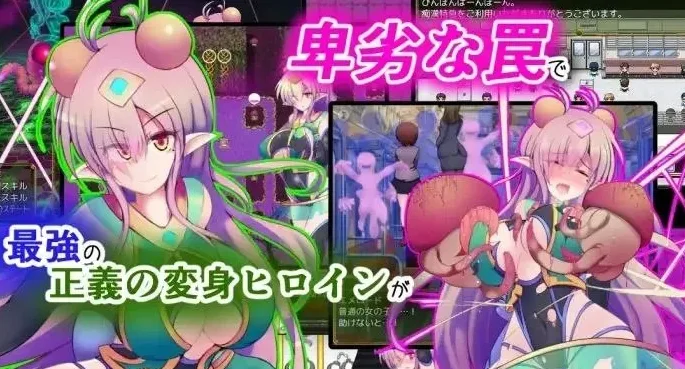 图片[3]-[PC+安卓joi][RPG/战斗H]駆錬輝晶 クォルタ エメロード EG 驱炼辉晶 克尔塔 祖母绿 EG 官中 /2278-白夜ACG
