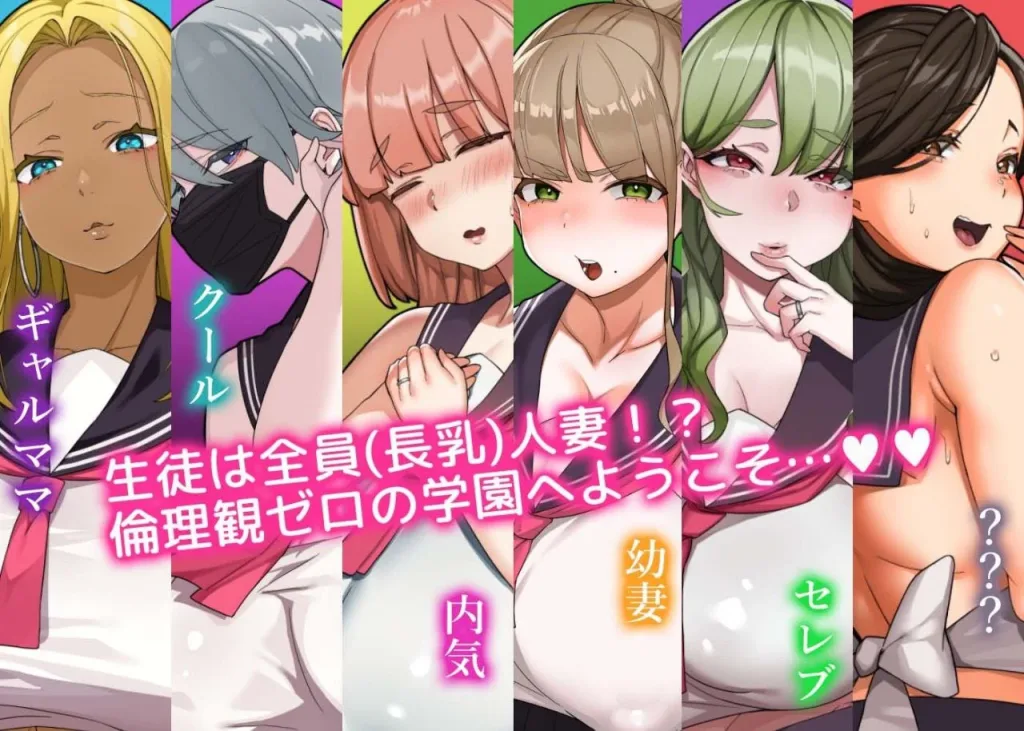 图片[2]-[PC+安卓盖世]【SLG]はいとく!!人妻学園 背徳!! 人妻学園 ver1.20 汉化/2276-白夜ACG