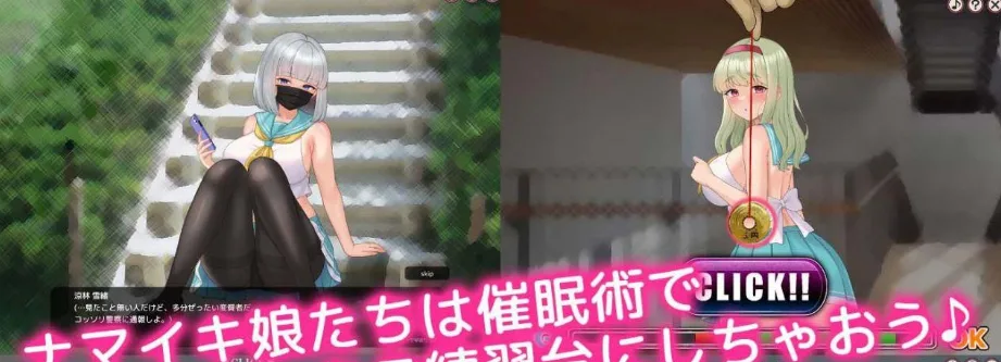 图片[4]-[PC+安卓盖世]【SLG]はいとく!!人妻学園 背徳!! 人妻学園 ver1.20 汉化/2276-白夜ACG