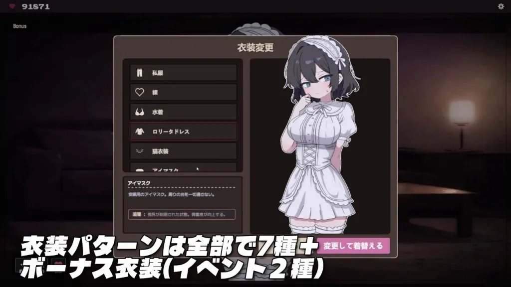 图片[3]-[PC+安卓盖世][SLG/调教/动态]顺从☆暴露 イイナリ☆露出 汉化/2275-白夜ACG