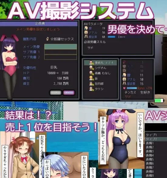 图片[3]-[PC+安卓mtool][经营SLG/动态]少女组长凛凛花的经营记 少女組長リリカの娼館経営記  Ver1.11 AI汉化/2274-白夜ACG