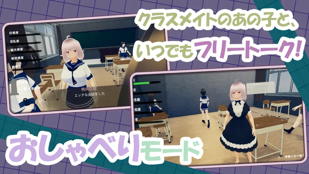 图片[2]-[PC+安卓盖世][3D/SLG/时间停止/调教]捉弄纯真的同学吧！～随时随地都能H的关系～ 純真な同級生をからかっちゃえ！ ～どこでもエッチな関係～ 官方中文版 /2268-白夜ACG
