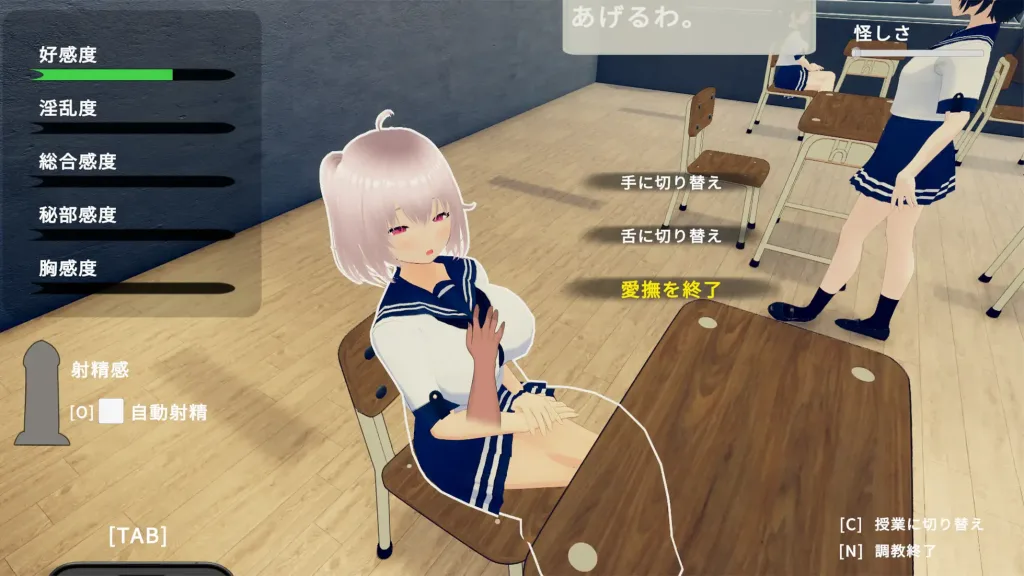 图片[4]-[PC+安卓盖世][3D/SLG/时间停止/调教]捉弄纯真的同学吧！～随时随地都能H的关系～ 純真な同級生をからかっちゃえ！ ～どこでもエッチな関係～ 官方中文版 /2268-白夜ACG