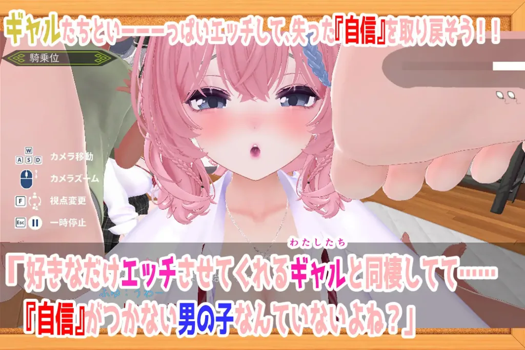 图片[3]-[PC+安卓盖世][SLG/3D/后宫]强袭辣妹后宫同居模拟器 押しかけギャルハーレム同棲シミュレーション v1.03 日文生肉版/2267-白夜ACG