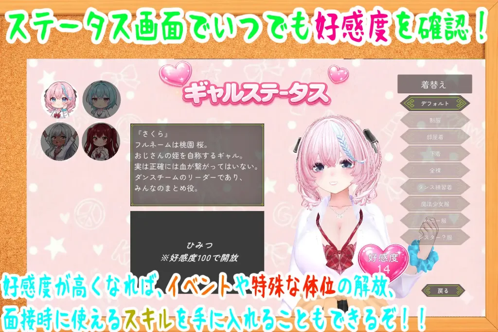 图片[4]-[PC+安卓盖世][SLG/3D/后宫]强袭辣妹后宫同居模拟器 押しかけギャルハーレム同棲シミュレーション v1.03 日文生肉版/2267-白夜ACG