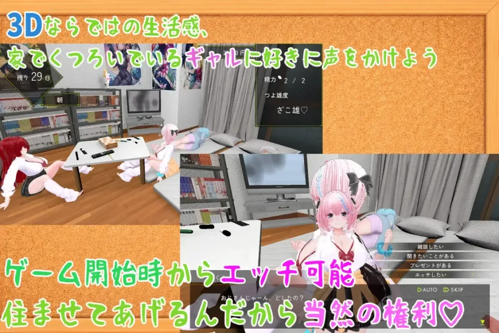 图片[5]-[PC+安卓盖世][SLG/3D/后宫]强袭辣妹后宫同居模拟器 押しかけギャルハーレム同棲シミュレーション v1.03 日文生肉版/2267-白夜ACG
