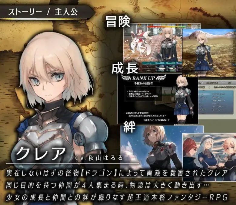 图片[2]-[PC+安卓joi][RPG/冒险]龙与大剑 The Dragon and the Sword v1.1 steam官中/2266-白夜ACG
