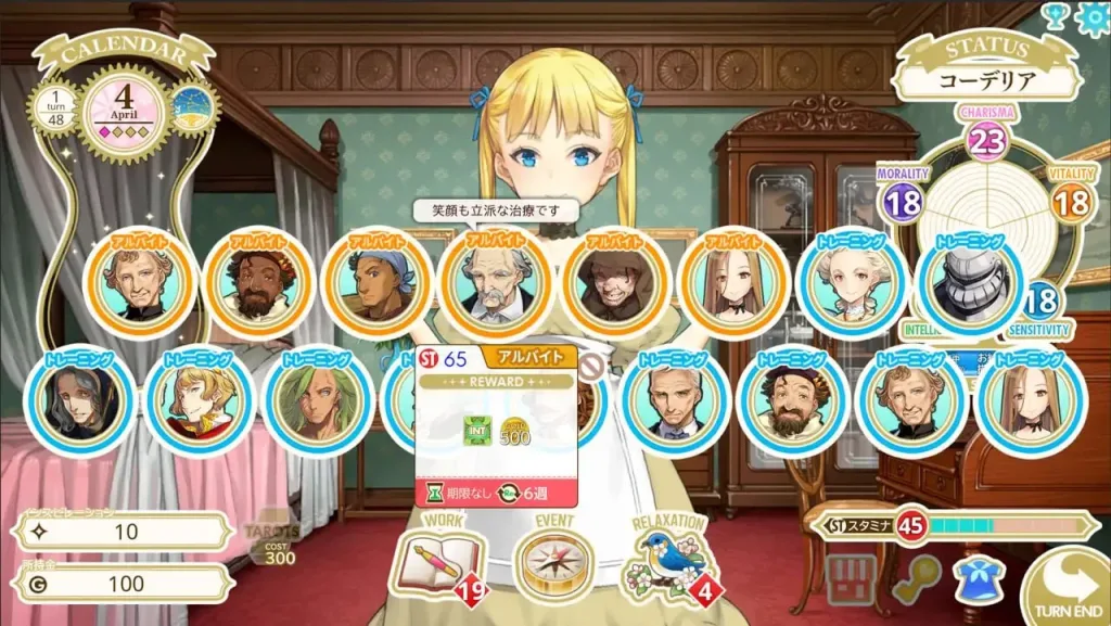图片[5]-[PC+安卓盖]【女儿养成SLG/全年龄】机械之子 MACHINE CHILD v1.08.026T 官方中文版/2261-白夜ACG