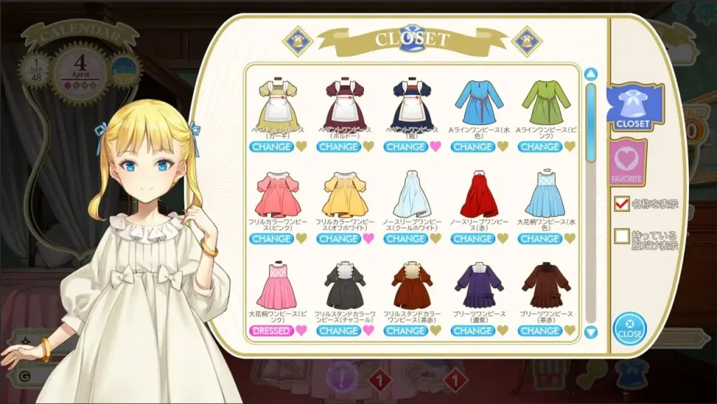 图片[6]-[PC+安卓盖]【女儿养成SLG/全年龄】机械之子 MACHINE CHILD v1.08.026T 官方中文版/2261-白夜ACG