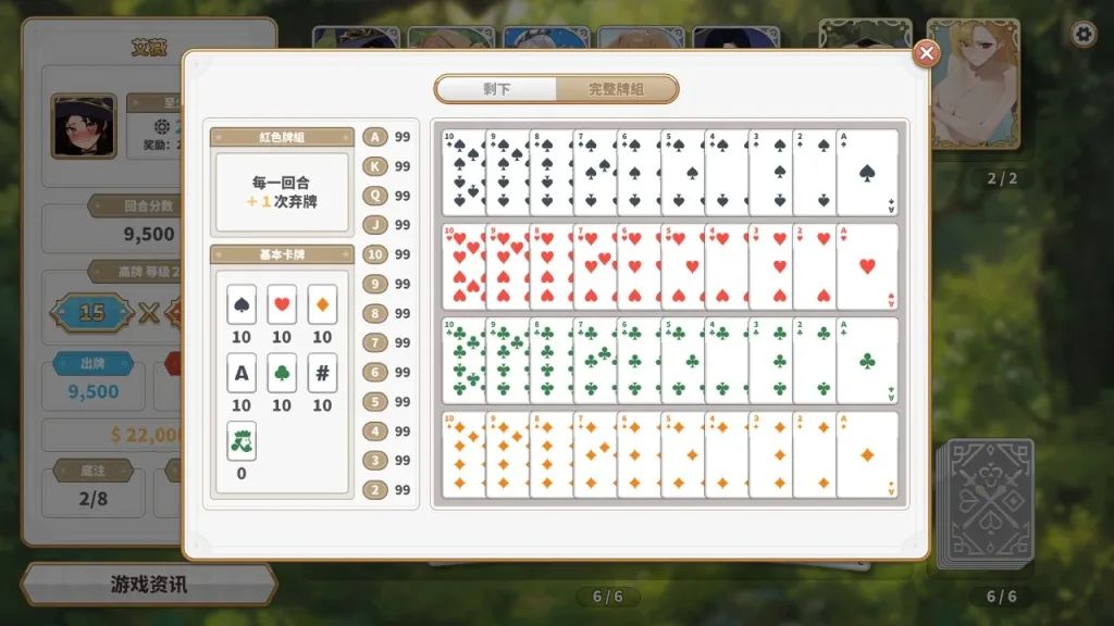 图片[4]-[PC+安卓盖世]【卡牌SLG/官中/动态】异世界大老二 Demo/2257-白夜ACG