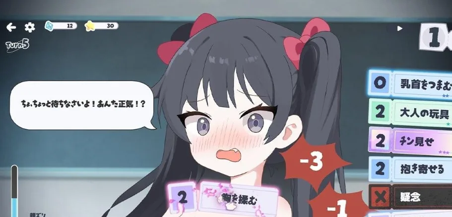 [PC+安卓盖世][SLG/卡牌/动态]只要一次就好，让我和你做爱吧！ 一度だけでいいから、エッチさせて！ 官中/2255-白夜ACG