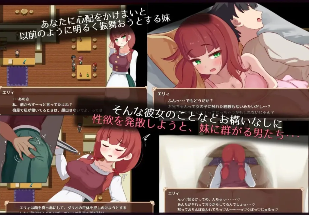 图片[3]-[PC+安卓][RPG/NTR/动态]艾莉是村子的共有妻子 エリィは村の共有妻 v1.0.0 内嵌Ai汉化版+作弊码/1858-白夜ACG
