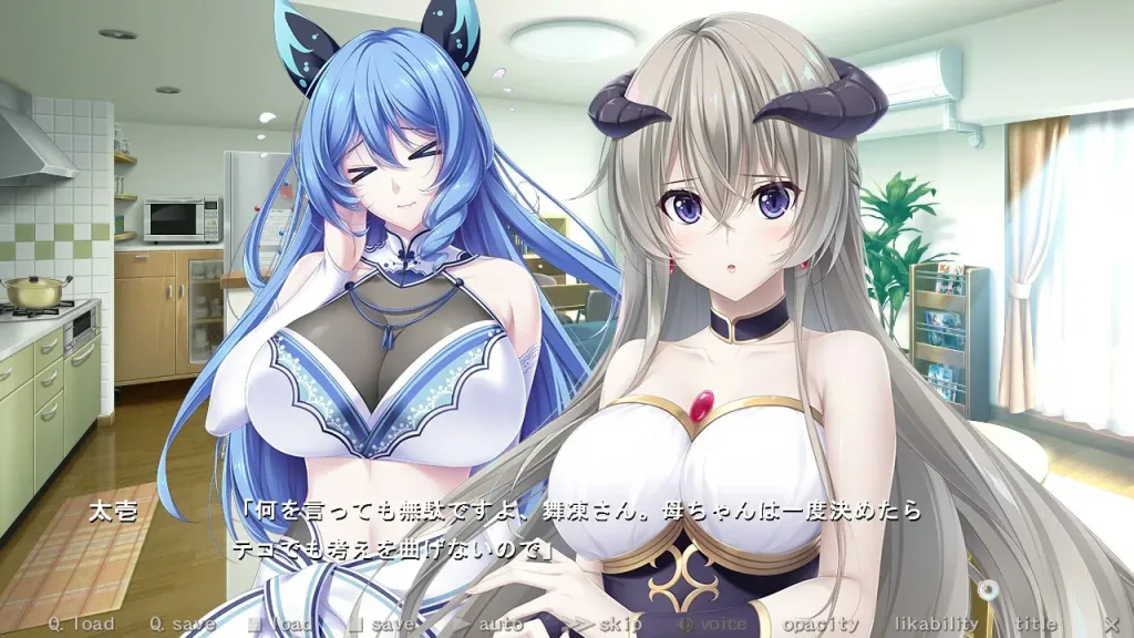 图片[4]-【PC】Mama×Holic～魅惑のママと甘々カンケイ～/魅惑的妈妈与甜蜜的榨取/1824-白夜ACG