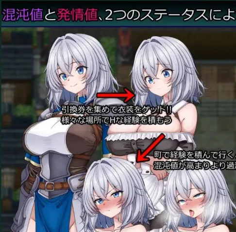 图片[4]-[PC+安卓][RPG/巨乳]战乙女与淫靡妖精之镇 戦乙女と淫らな妖精の町 v1.00 内嵌AI汉化版+作弊码 1872-白夜ACG