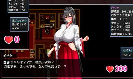 图片[2]-[PC+安卓][RPG/姐姐×正太] 卿卿我我熟精回忆 らぶらぶ熟精メモリーズ 内嵌AI汉化版+作弊码1873-白夜ACG