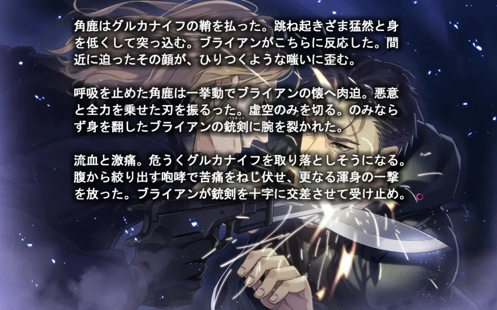 图片[3]-【PC】Maggot baits/妖蛆之饵/1878-白夜ACG