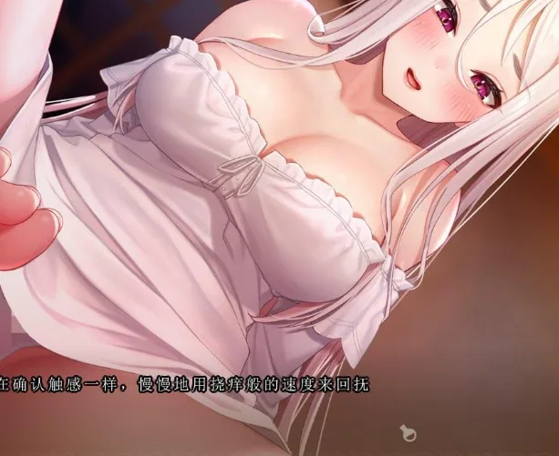 图片[4]-[ADV/恋爱]不信任人类的炼金术师与前士兵的人造人 AI汉化版+存档/1880-白夜ACG