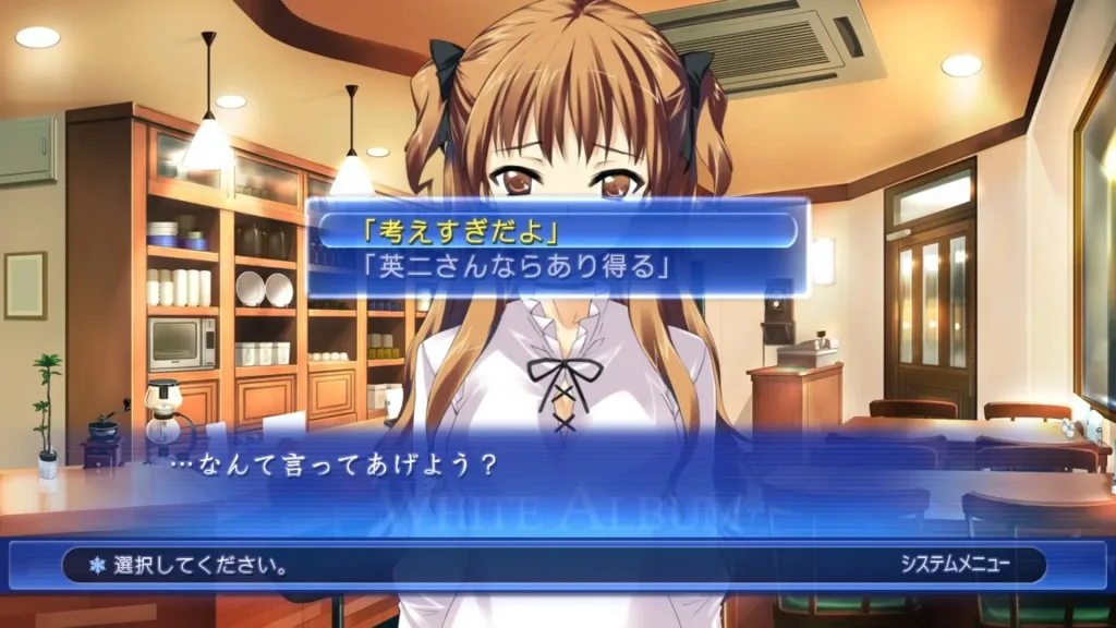 图片[4]-【PC】WHITE ALBUM1/白色相簿1【重制版】/1827-白夜ACG