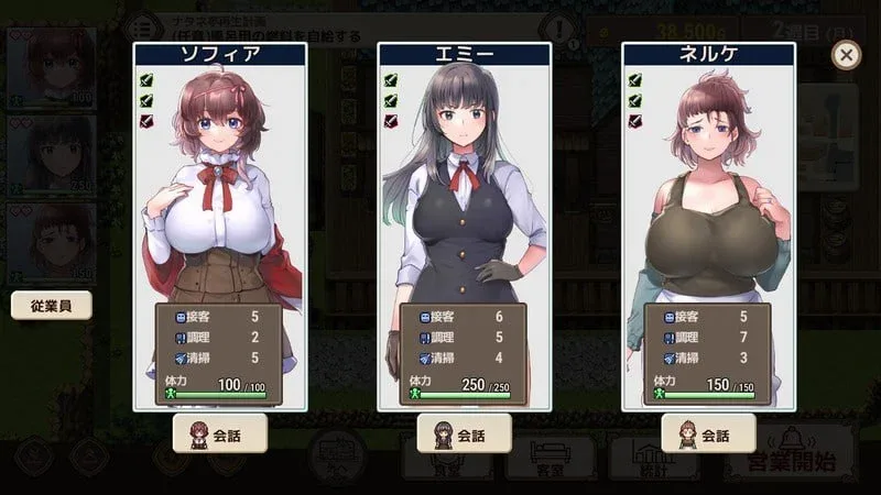 图片[3]-【RPG/经营】住宿打工 宿かせぎ v0.85t 官方中文版/1881-白夜ACG