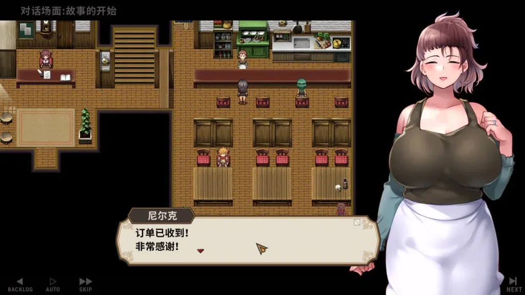 图片[4]-【RPG/经营】住宿打工 宿かせぎ v0.85t 官方中文版/1881-白夜ACG