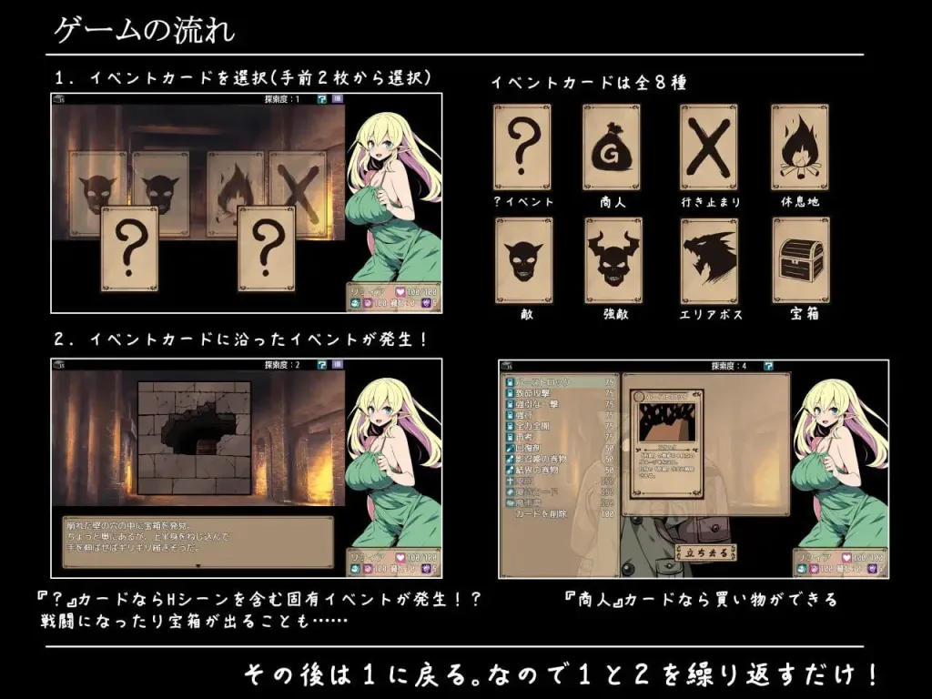 图片[3]-[PC+安卓joi]【RPG/卡牌】精灵少女莉菲娅与梦幻迷宫 Elf Lifia and the Labyrinth of Everdream エルフ少女リフィアと夢幻の迷宮 官方中文步兵/1882-白夜ACG