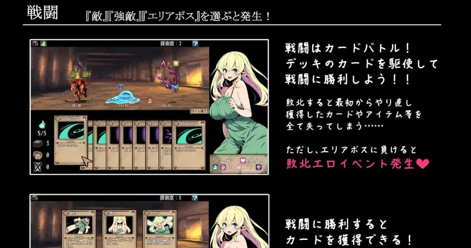 图片[4]-[PC+安卓joi]【RPG/卡牌】精灵少女莉菲娅与梦幻迷宫 Elf Lifia and the Labyrinth of Everdream エルフ少女リフィアと夢幻の迷宮 官方中文步兵/1882-白夜ACG