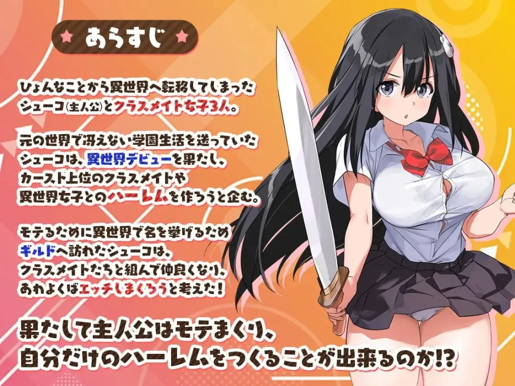 图片[2]-[PC+安卓joi][探索RPG/巨乳] 异世界后宫☆幻想曲 異世界ハーレム☆ファンタジア Ver1.031 内嵌AI汉化版+全回想存档 [760M]/1884-白夜ACG