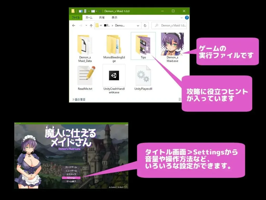 图片[2]-[PC+安卓盖世]【ACT/动态】侍奉魔人的女仆小姐魔人に仕えるメイドさん Ver23.03.28 （精翻汉化+全开存档）/1889-白夜ACG