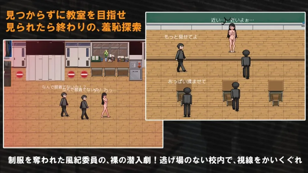 图片[3]-[RPG/羞耻露出]羞耻的巨乳风纪委员 全裸着回到教室！ 羞恥、巨乳の風紀委員 全裸で教室まで戻れ！AI汉化/1893-白夜ACG