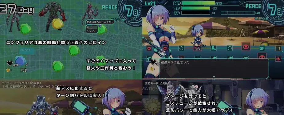 [PC+安卓joi][RPG/变身女主]装脱骑士宁芙莉亚 装脱騎士ニンフォリア Flash Knight Nymphelia Steam官方中文版/1894-白夜ACG