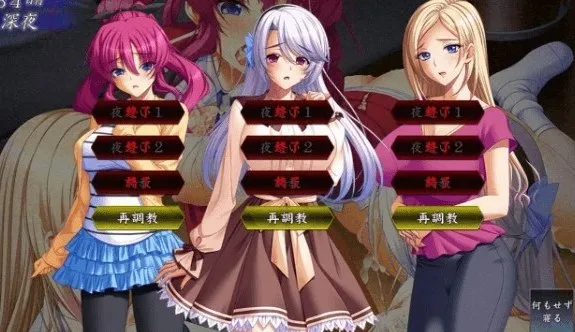 图片[3]-新汉化【ADV/后宫】家属～母与姐妹的娇嗔～ 家属～母と姉妹の嬌声～ AI汉化版+全CG存档/1829-白夜ACG