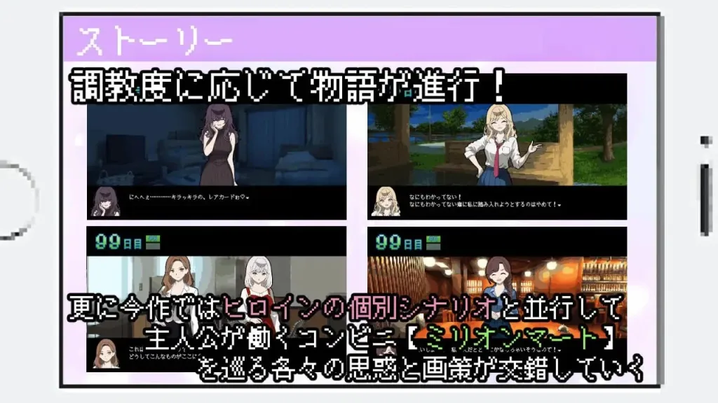 图片[5]-[PC+安卓mtool][SLG/触摸/像素动态]她们是百万引町的边界线 百万引町の境界線な彼女たち v1.21 AI汉化/1901-白夜ACG