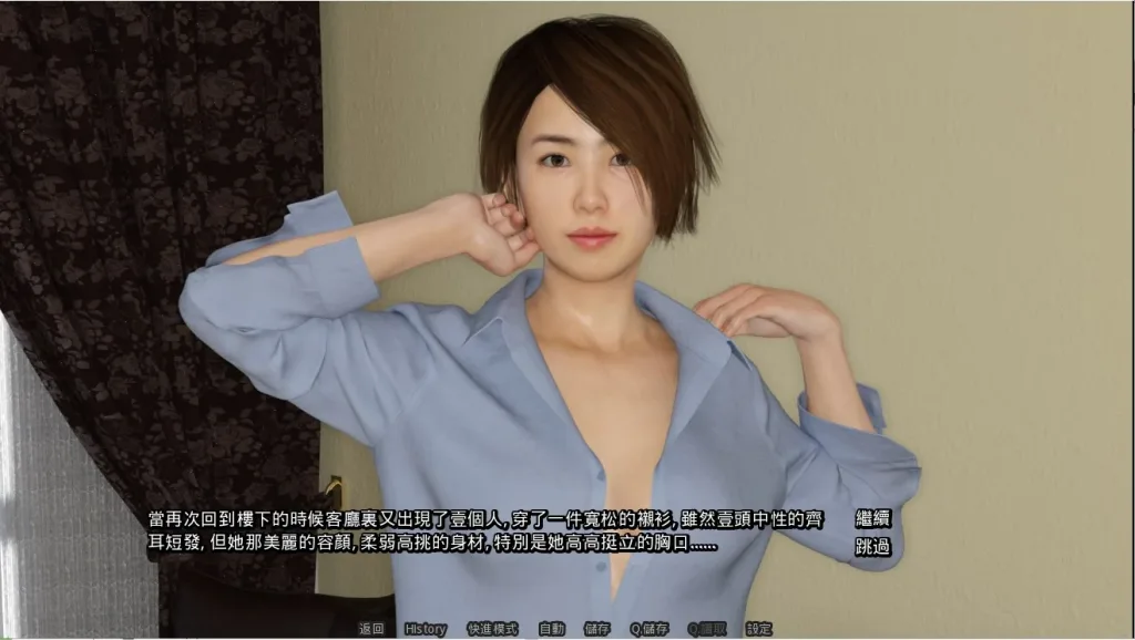 图片[3]-【PC+安卓】[国风SLG/动态] 合租公寓 室友 Roommates Verv1.6 官方中文完结/1830-白夜ACG