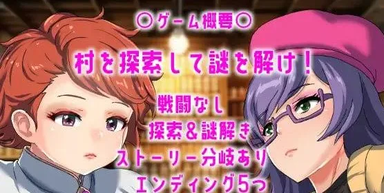 【PC+安卓】[RPG/动态]时间停止的村庄：時が止まった 汉化/1907-白夜ACG