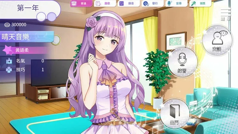 图片[4]-【PC+安卓】[SLG/养成]超级偶像 Super Idol v1.25 Steam官方中文版本版+DLC/1910-白夜ACG