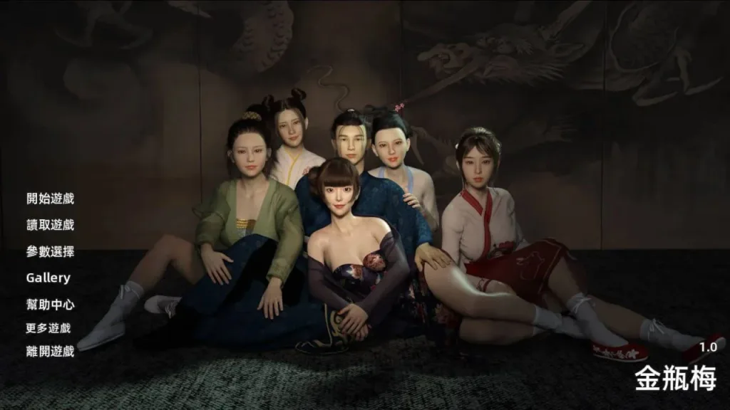 [国风SLG/PC+安卓]金瓶梅 Jin Ping Mei Ver1.0 官方中文版/1831-白夜ACG