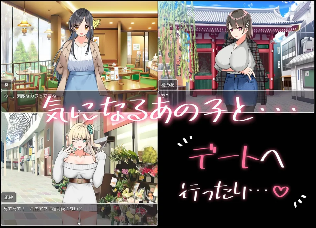 图片[2]-【PC+安卓】[RPG/学园]你共度的校园恋爱生活 与你共度的校园恋爱生活 キミと恋スル学園性活 v1.0.0 AI汉化版+作弊码/1912-白夜ACG