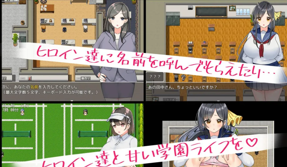 图片[3]-【PC+安卓】[RPG/学园]你共度的校园恋爱生活 与你共度的校园恋爱生活 キミと恋スル学園性活 v1.0.0 AI汉化版+作弊码/1912-白夜ACG