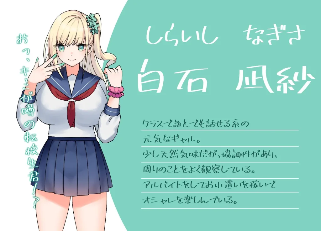 图片[4]-【PC+安卓】[RPG/学园]你共度的校园恋爱生活 与你共度的校园恋爱生活 キミと恋スル学園性活 v1.0.0 AI汉化版+作弊码/1912-白夜ACG