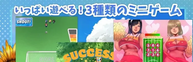 图片[2]-【PC+安卓】[RPG/M男]恶作剧啦啦队的色诱大作战！ いじわるチア部の色仕掛け大作戦! V1.04 官方中文版+全CG存档 官方AI翻译/1916-白夜ACG