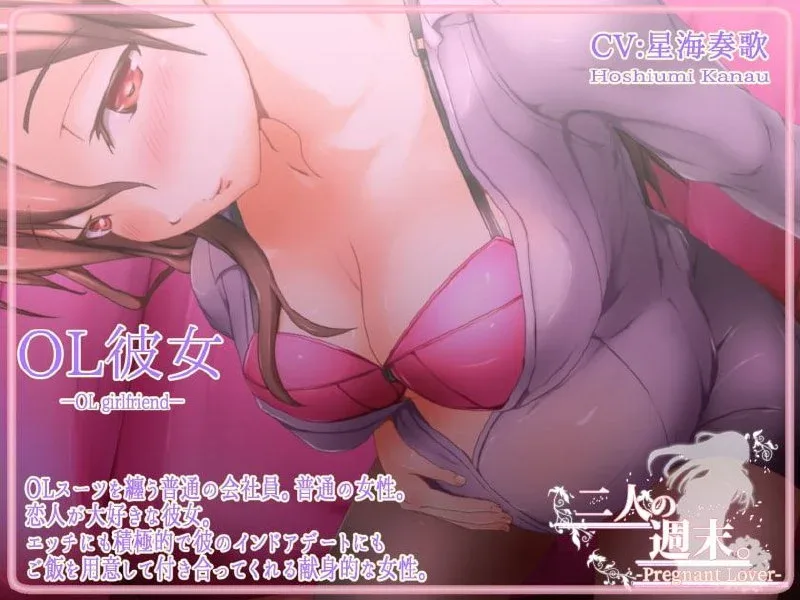 图片[3]-【PC+安卓】[互动触摸SLG/动态]二人の週末。-Pregnant Lover[Contrast Delta]生肉/1918-白夜ACG