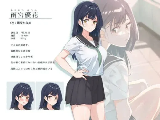 图片[2]-【PC+安卓】[ADV/纯爱]夏日光影 夏の照明。精翻汉化/1919-白夜ACG