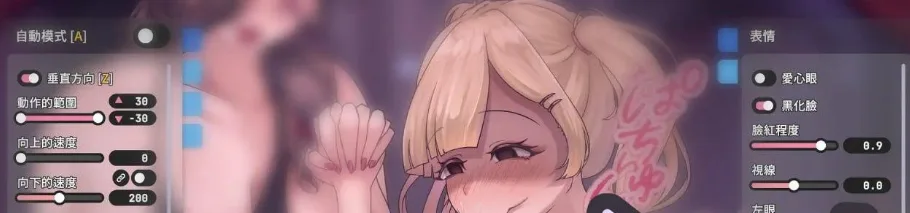 图片[3]-【PC+安卓】[互动SLG/动态/小马]口淫风俗店2～用口交对处男证钛进行逆推的姐姐们♡ 口淫風俗店2～童貞ショタをフェラで逆レイプするお姉さんたち♡ 官中/1920-白夜ACG