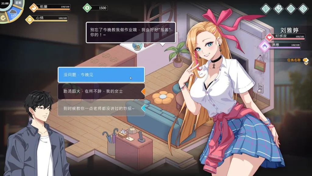 图片[3]-[PC+安卓盖世]【SLG/动态/官中】爱与生活：幸福学生 Love n Life: Happy Student V2.1.6 STEAM官方中文步兵版 正式版+全DLC+存档 [6.10G]/1813-白夜ACG