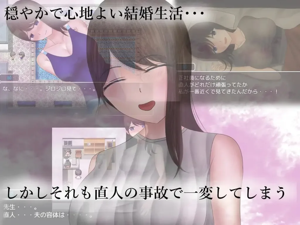 图片[5]-[PC+安卓joi][RPG/NTR/人妻]危险的日常+ 危ぶまれる日常+内嵌AI汉化/1928-白夜ACG