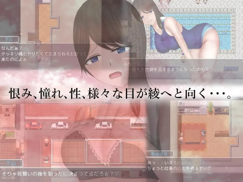 图片[6]-[PC+安卓joi][RPG/NTR/人妻]危险的日常+ 危ぶまれる日常+内嵌AI汉化/1928-白夜ACG