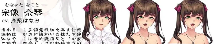 图片[3]-[PC+安卓kr]【ADV/AI汉化】邪娠娼馆～淫乱巨乳母娘生贄仪式 邪娠娼館―淫乱巨乳母娘生贄儀式 v1.04/1949-白夜ACG