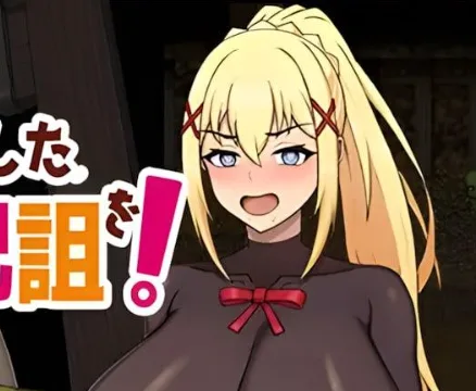 图片[3]-[PC+安卓joi]【日系RPG/堕落】为战败的母猪骑士赋予诅咒!Curse upon the Defeated Sow Knight! この敗北した雌豚騎士に呪詛を! 官方中文步兵版/1931-白夜ACG