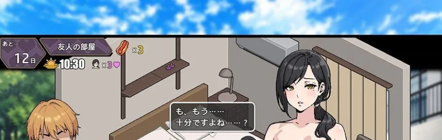 图片[2]-[PC+安卓mtool]【SLG/NTL/动态】暑假期间，我把朋友的恋人给ntr了 夏休み、僕は友達の彼女をNTRした bug修复版 AI汉化/1932-白夜ACG